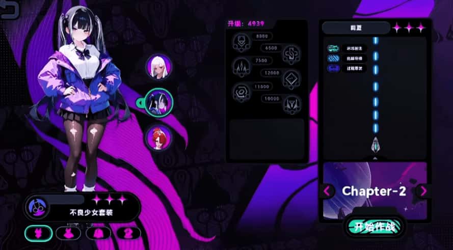 Tentacle Wars游戏封面