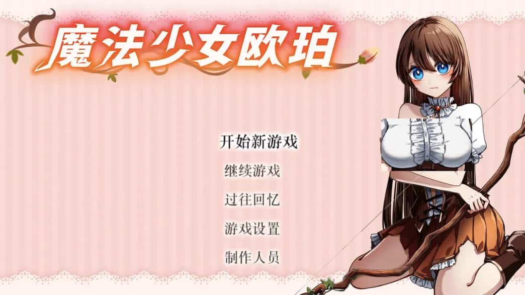 安卓模拟器+PC/ 魔法少女欧珀 2G插画