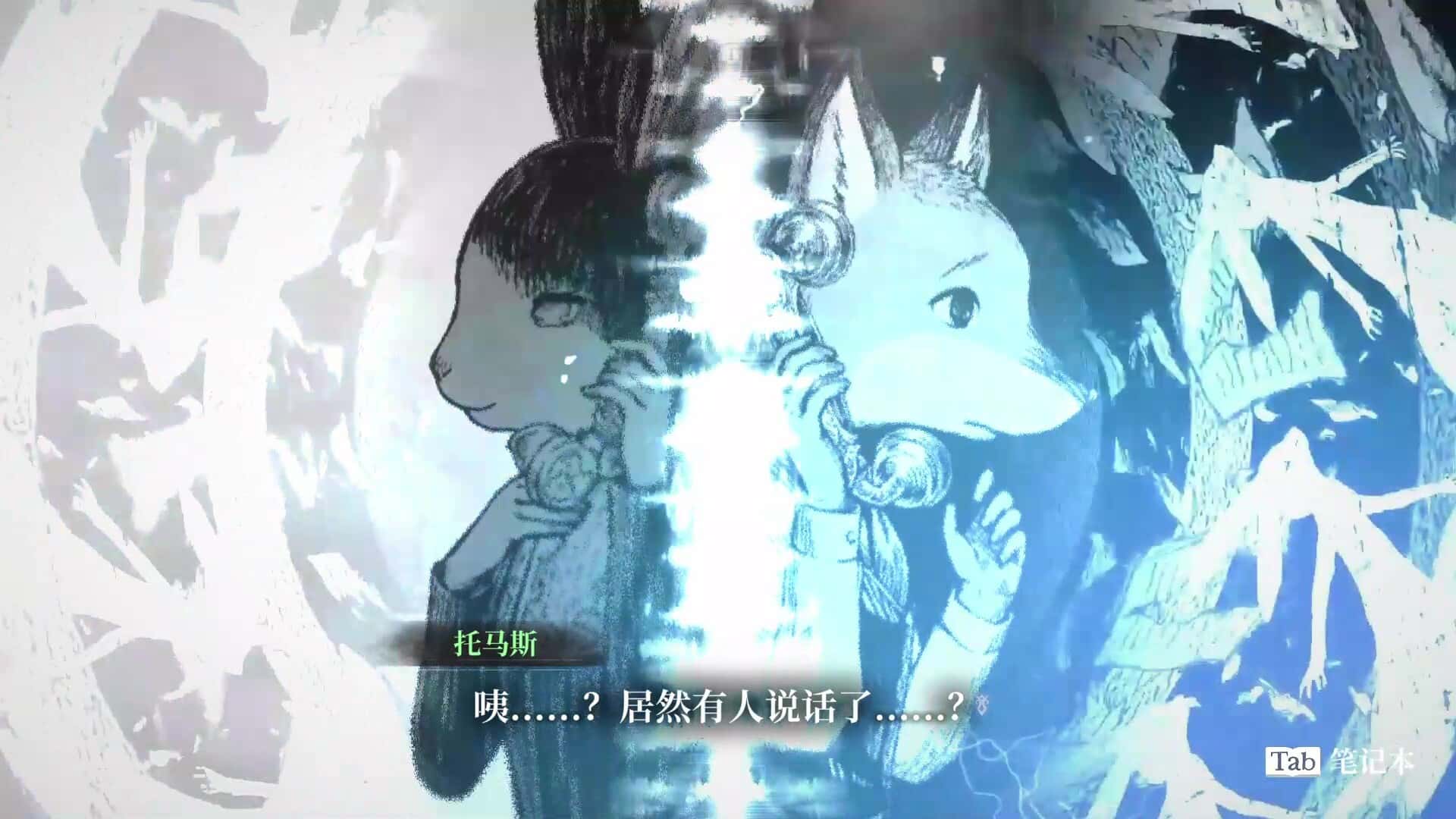 游戏截图4
