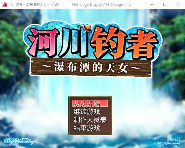 游戏画面2