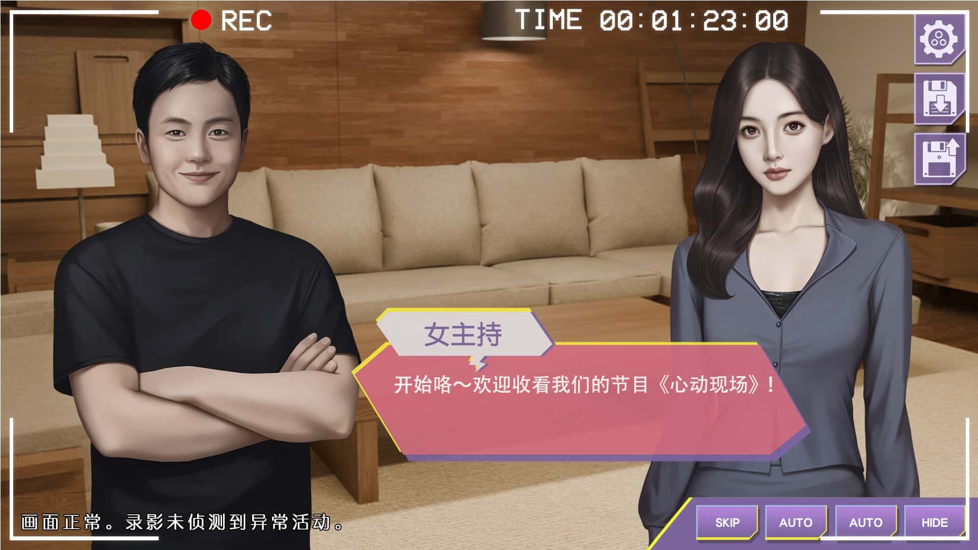 视觉数据1