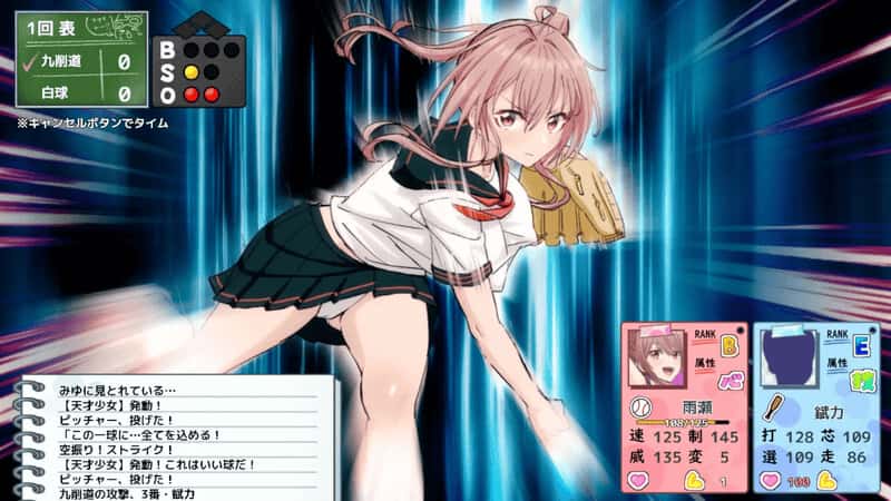 游戏画面2