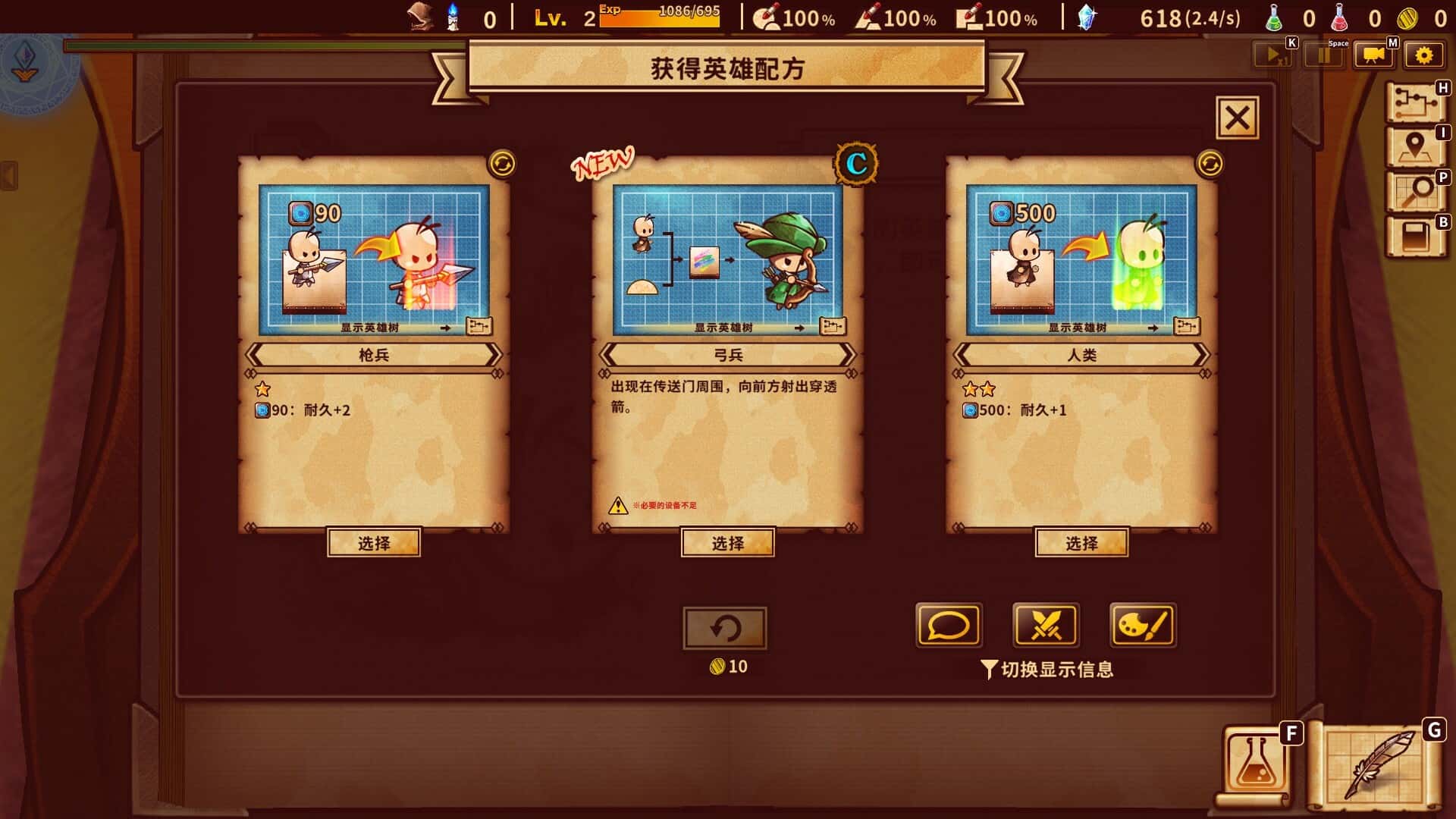 游戏截图6
